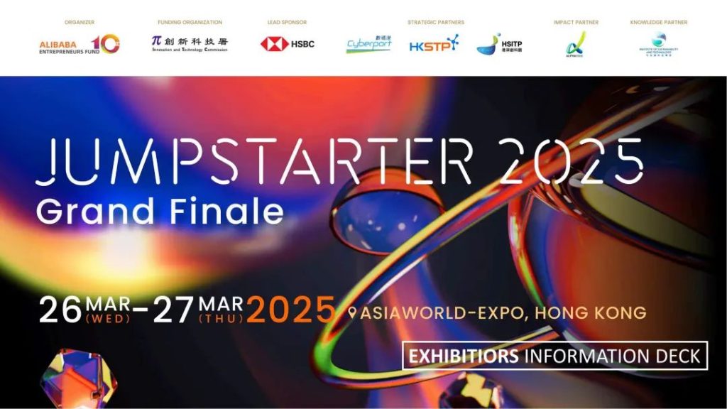 jumpstarter2025活動海報(bào)
