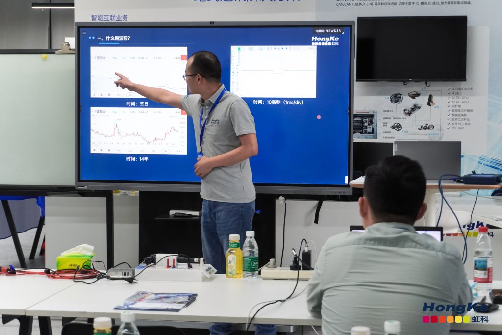 虹科Pico示波器診斷體驗交流活動