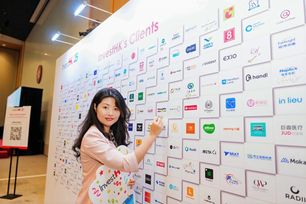 虹科CEO陳秋苑女士出席「國際及內地企業落戶香港歡迎會」