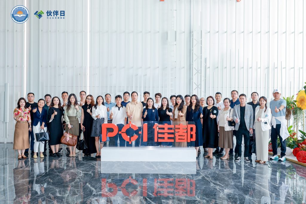 “七維協同 創新提質”創優行動暨新一代信息技術與AI驅動產業升級與創新服務伙伴日（人工智能專場）活動