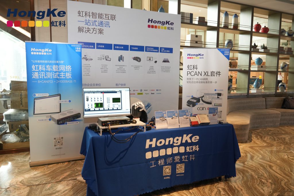 虹科自研采集卡-新品demo展示