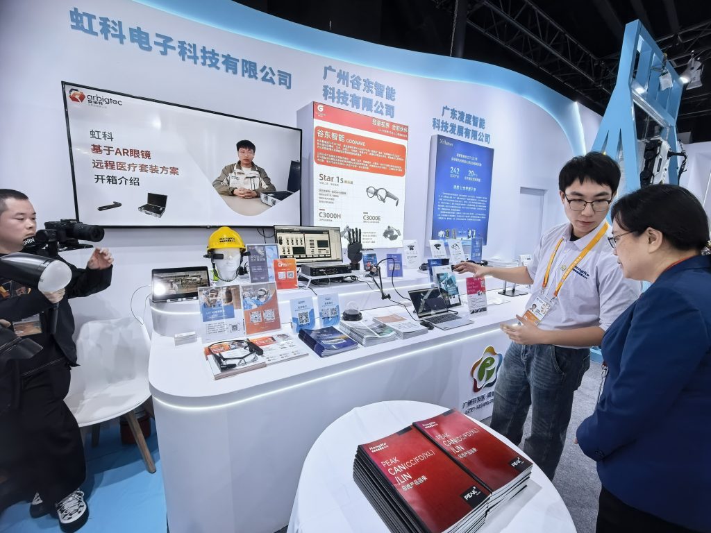 第八屆進博會虹科展位2