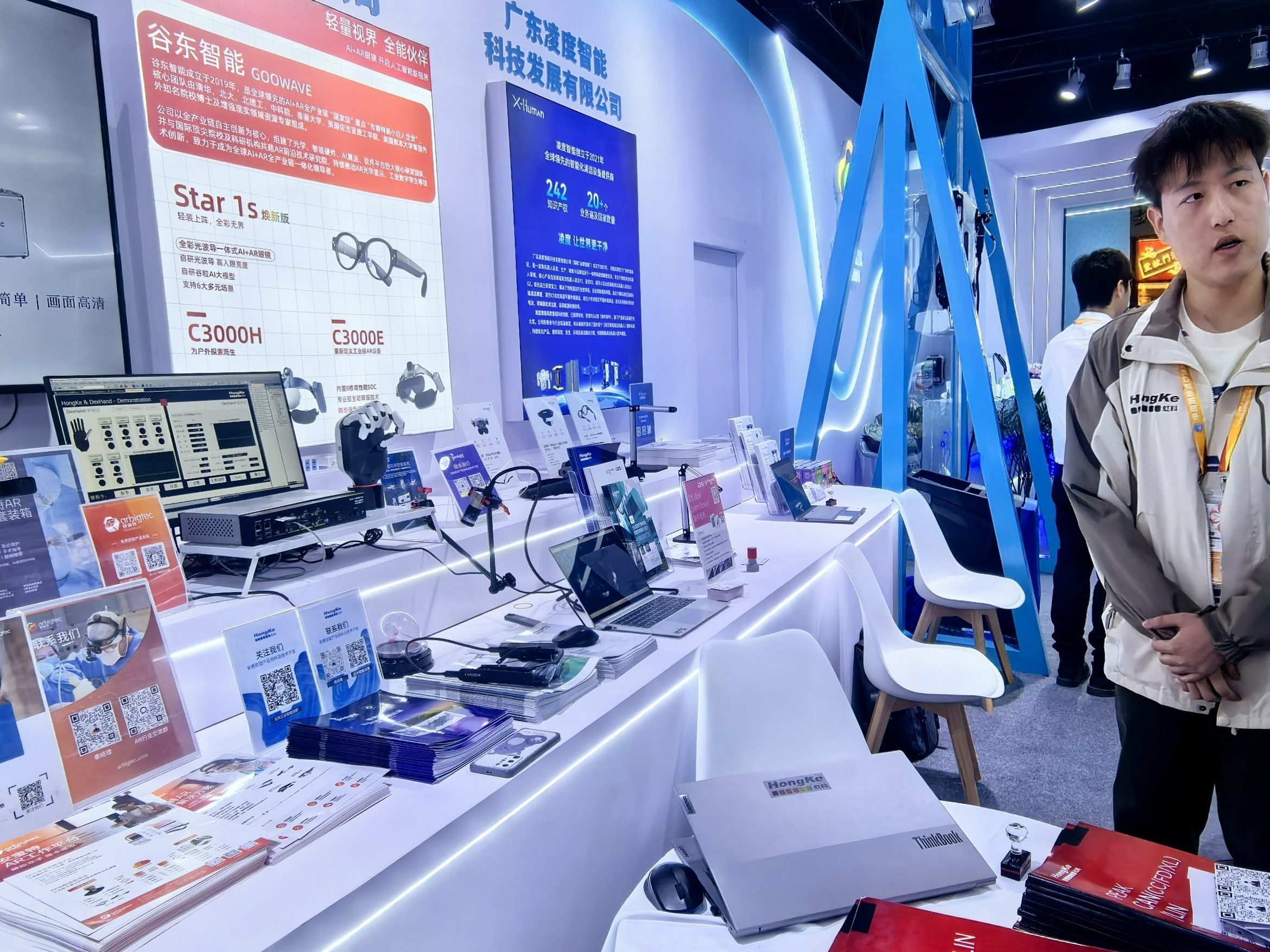 第八屆進博會虹科展位現場