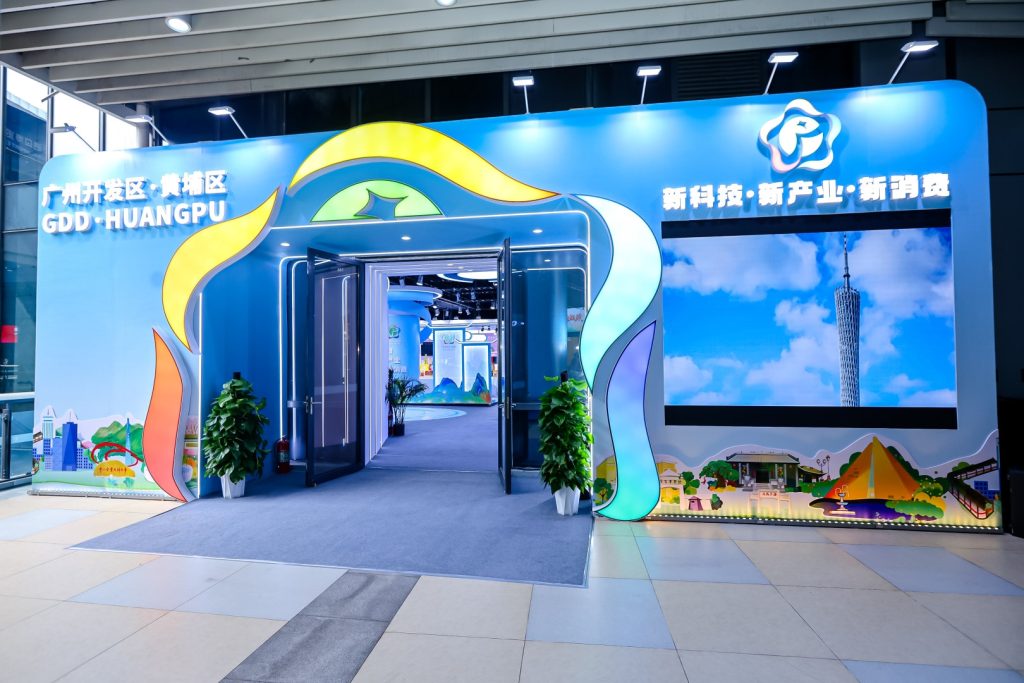 第八屆進博會現場“會客廳”展位