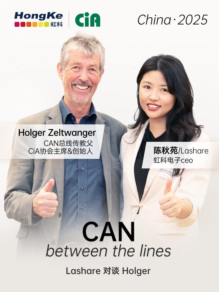 虹科CEO陳秋苑對話CiA協會主席Holger Zeltwanger