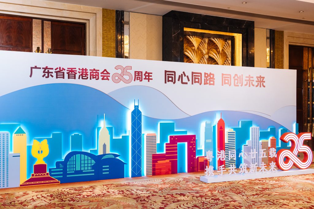 廣東省香港商會25周年晚會現場2
