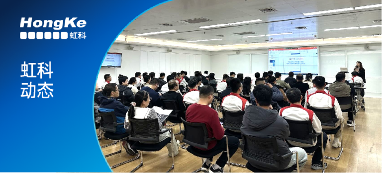 虹科×長城汽車技術交流