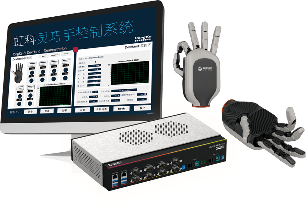 虹科靈巧手控制系統
