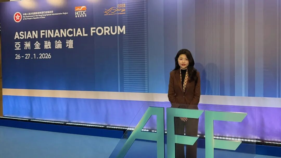 虹科CEO陳秋苑受香港貿易發展局邀請出席第十九屆亞洲金融論壇